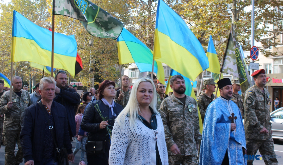 У Чорноморську відзначили День захисника України