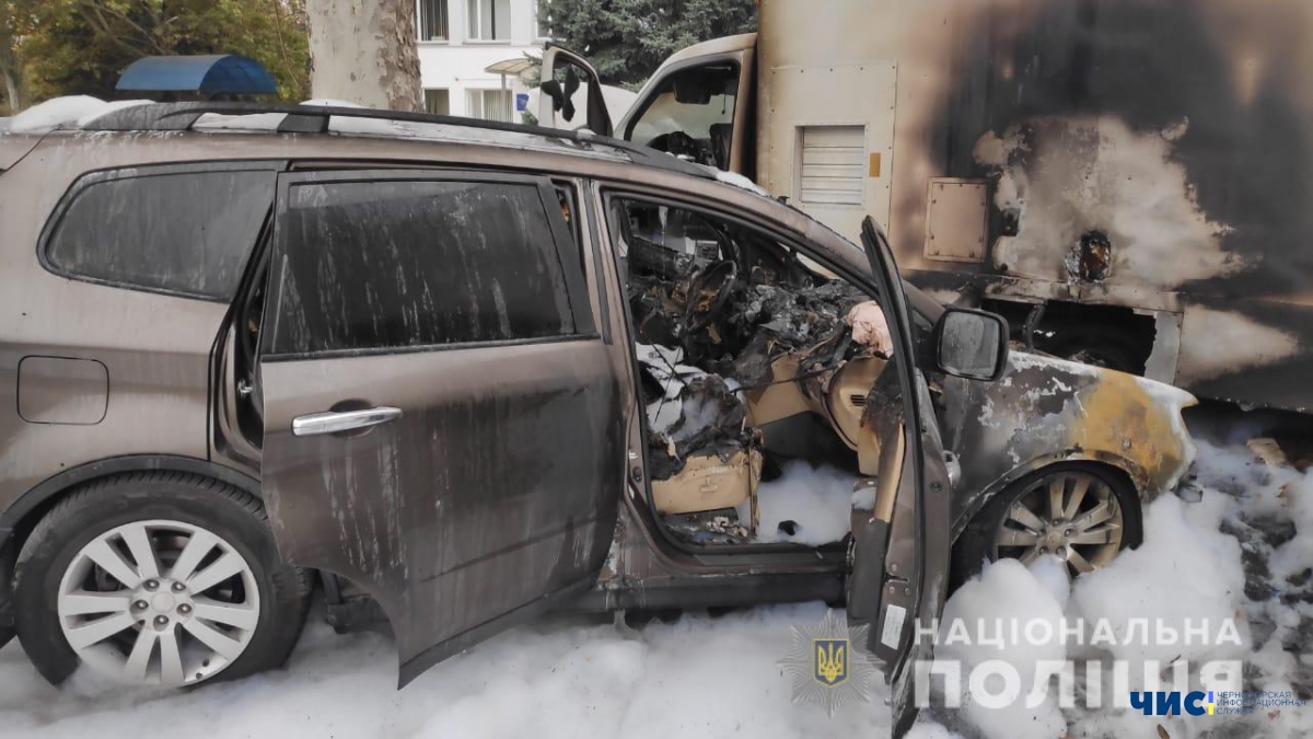 В Черноморске на стоянке сожгли автомобиль