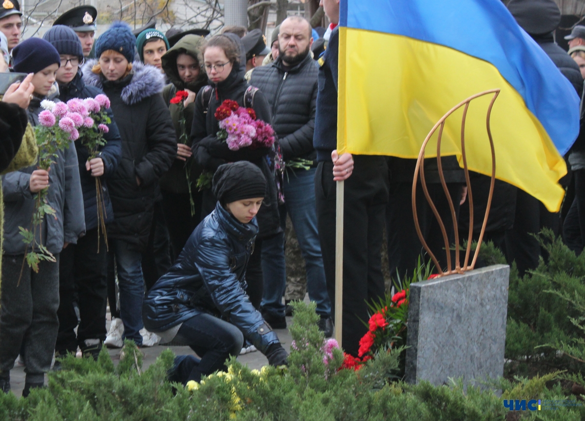 У Чорноморську відзначили День Гідності та Свободи