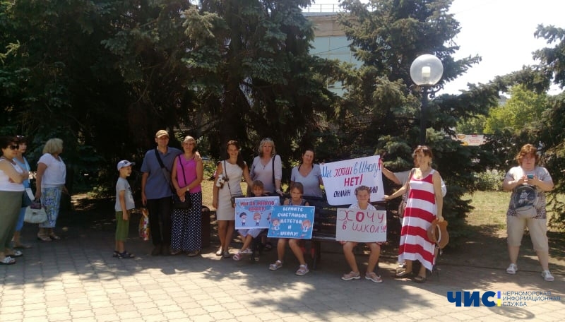 В Черноморске прошёл митинг против дистанционной формы обучения