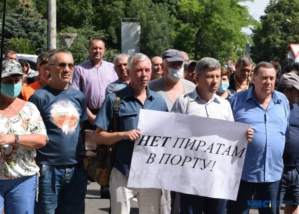 Сотрудники порта "Черноморск" митингуют в Киеве под стенами Мининфраструктуры