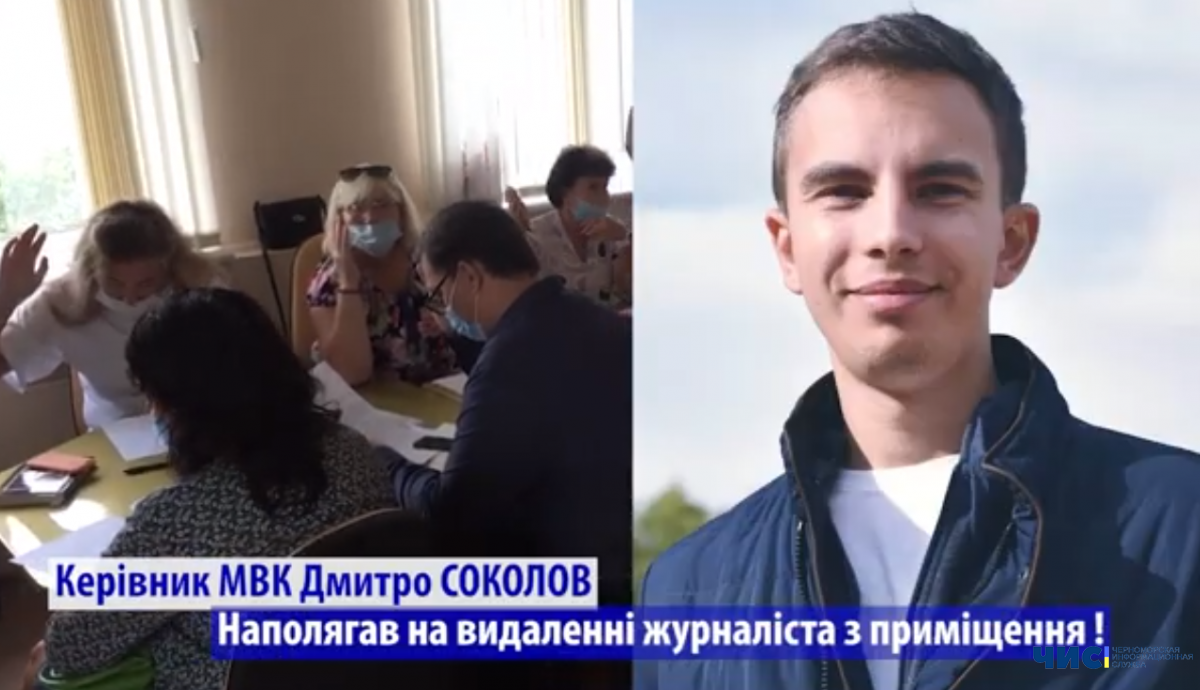 Представители ПП "Слуга народа" в городской избирательной комиссии блокируют работу журналистов