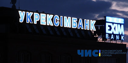 В новогоднюю ночь в Черноморске тушили пожар в отделении банка