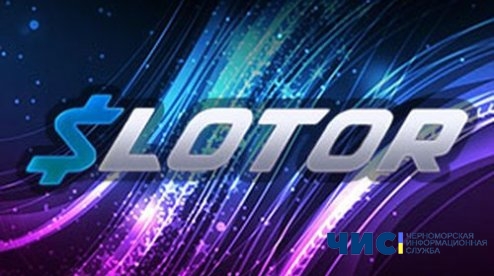 Играть на гривны в казино Slotor. Лучшие слоты на деньги в игровом клубе