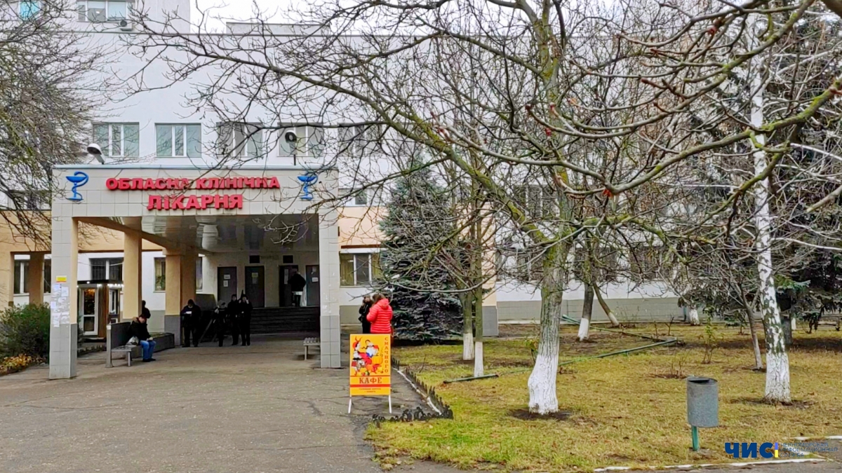 В Одесской областной больнице планируют провести капитальный ремонт на сумму в более чем 1 млрд грн