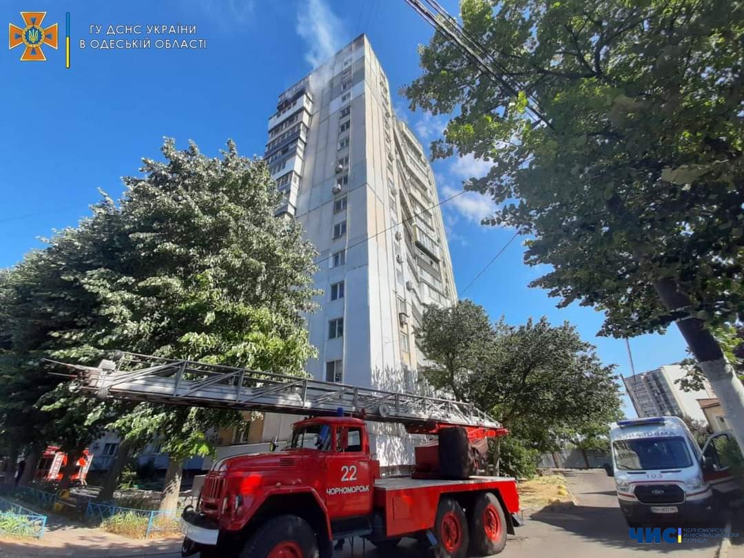 У Чорноморську сталась пожежа в багатоповерхівці