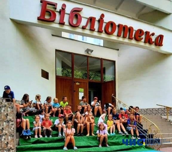 У Чорноморську бібліотекарі проведуть для дітей оригінальний захід
