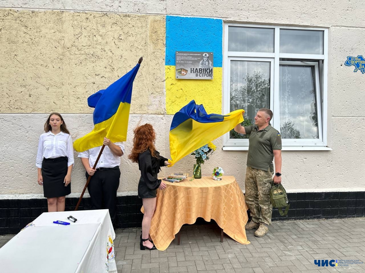 У Чорноморську відкрили пам'ятні знаки загиблим Героям, які захищали Україну