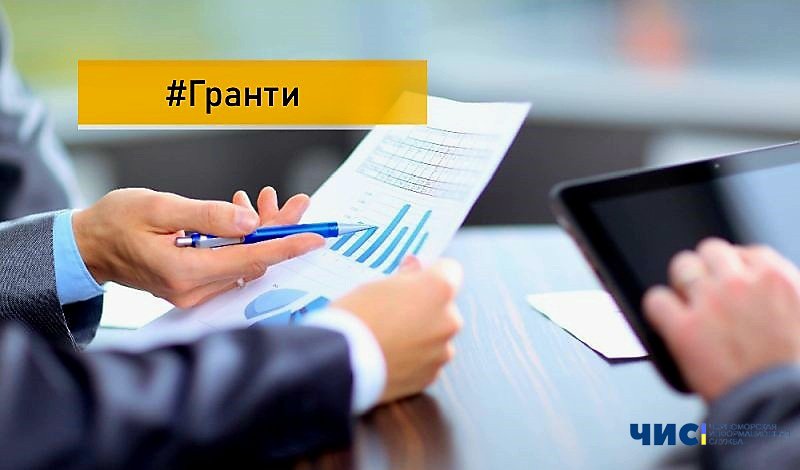 У Чорноморську організації осіб з інвалідністю можуть взяти участь у грантовому конкурсі