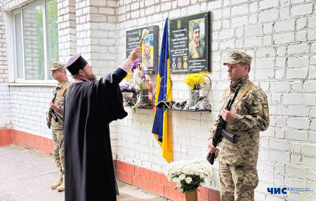 У Чорноморську відкрили меморіальну дошку полеглому захиснику Тарасенку Сергію