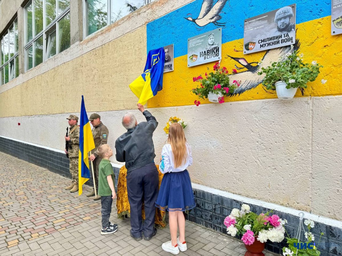 У Чорноморську відкрили меморіальну дошку полеглому захиснику Данилейчуку Павлу