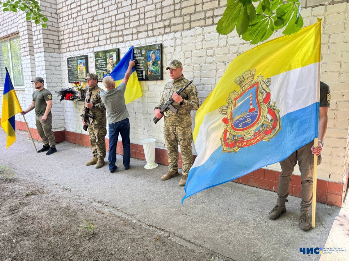 У Чорноморську відкрили меморіальну дошку полеглому захиснику Шуму Віталію