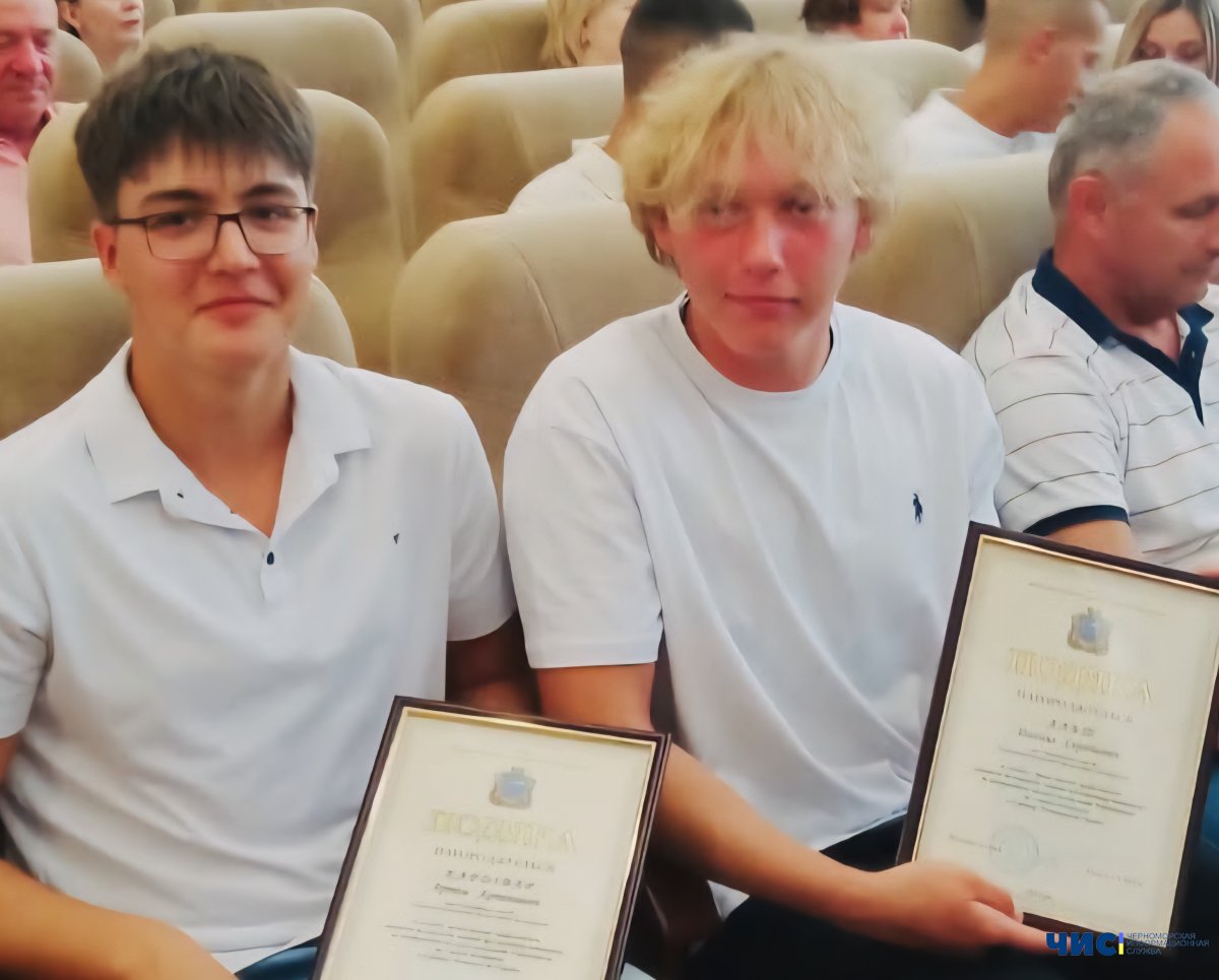 У Чорноморську нагородили школярів, які рятували людей під час шторму