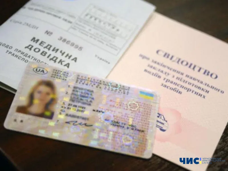 Поліція попереджає жителів Чорноморська про шахрайство в інтернеті з меддовідками для водіїв