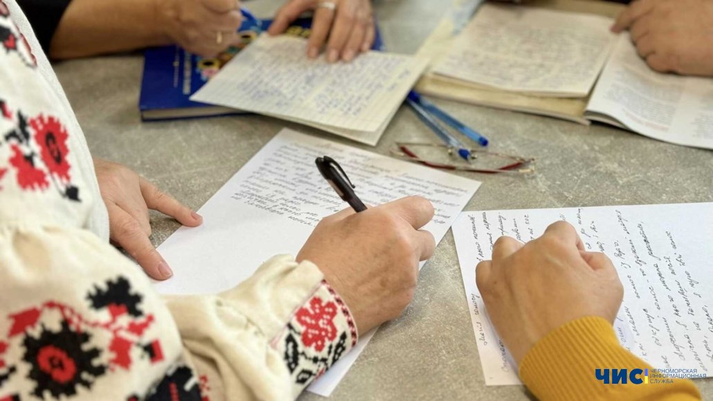 Жителів Чорноморська запрошують взяти участь у радіодиктанті