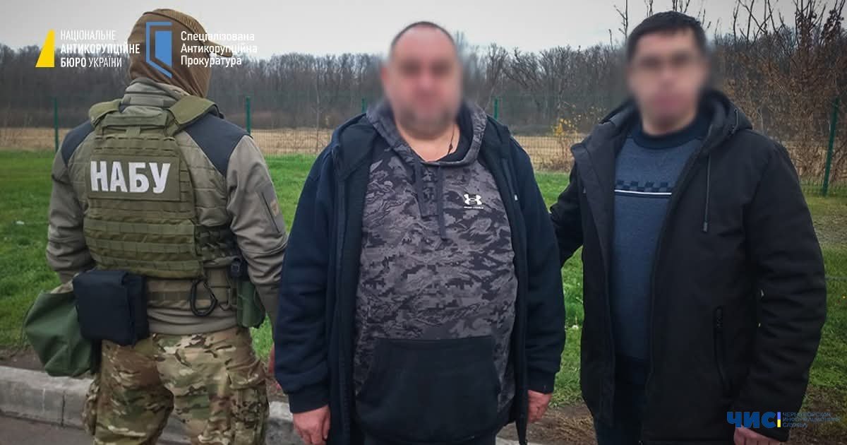 НАБУ затримало колишнього керівника державного підприємства у Чорноморську