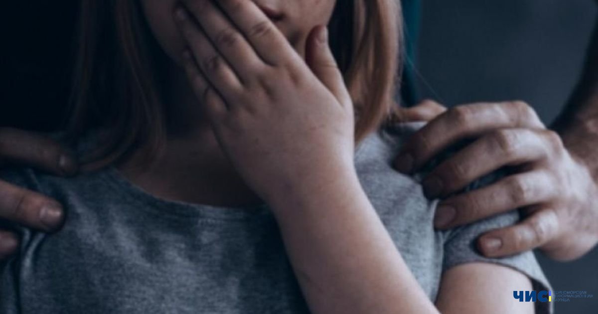 На Одещині засудили педофіла, який розбещував 12-річну дівчинку