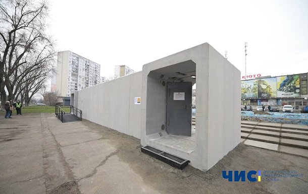 У Чорноморську нарешті оголосили тендер на придбання модульного укриття для міста