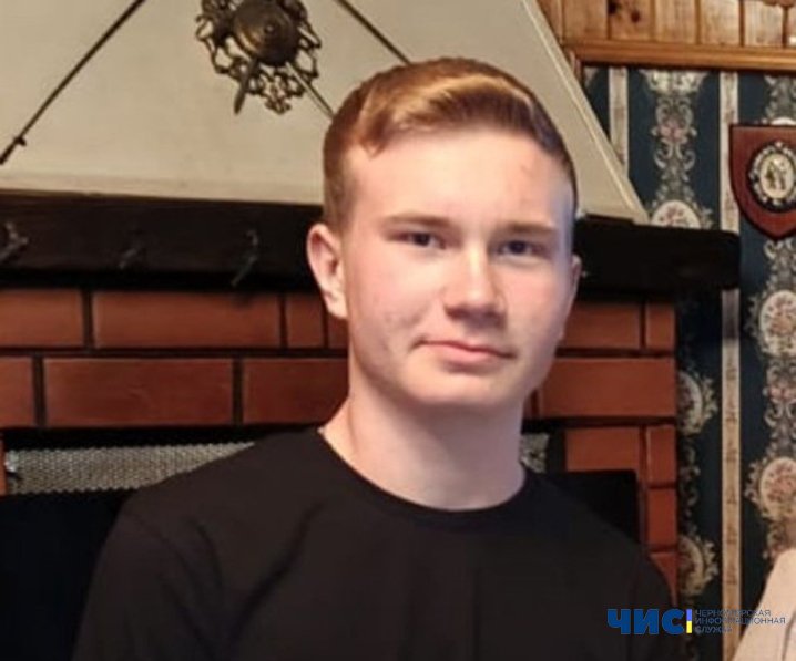 Увага розшук: зник 14-річний житель Сухого Лиману