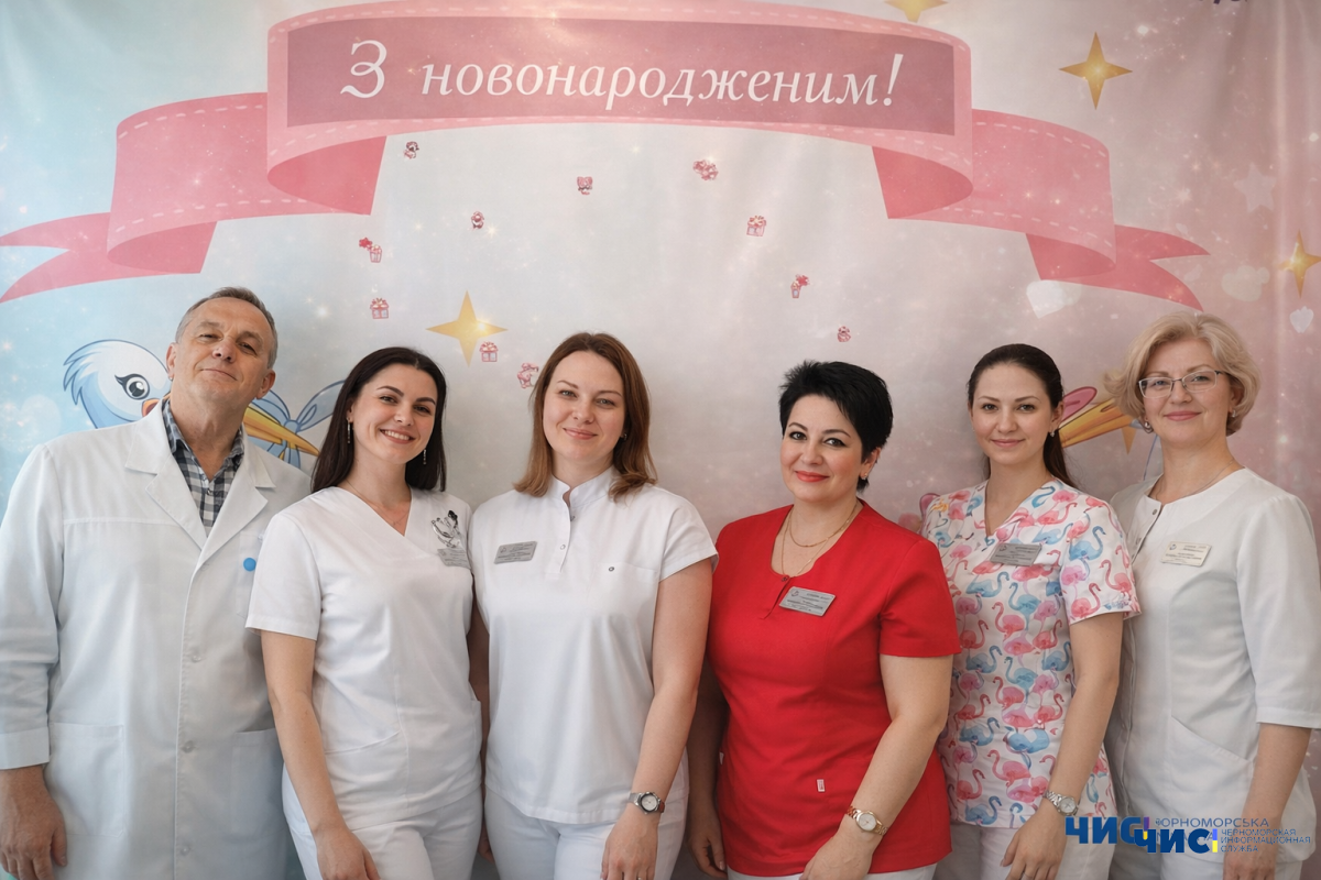 У Чорноморській лікарні пройде зустріч для майбутніх мам