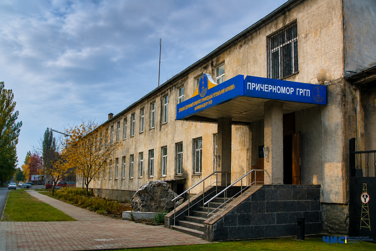 На Одещині продають державне геологічне підприємство за 34 млн грн: у лоті майно, яке знаходиться на території Чорноморської громади