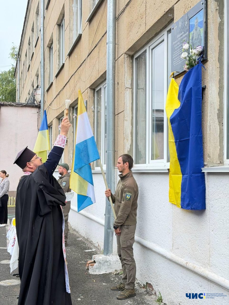 У Чорноморську відкрили меморіальну дошку полеглому захиснику України - Шашкову Леоніду
