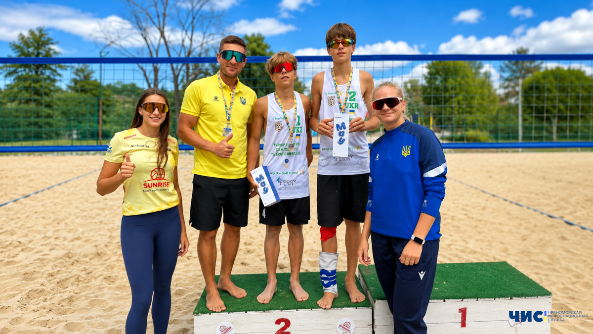Спортсмени з Чорноморська здобули престижні призові місця на всеукраїнських змаганнях з пляжного волейболу