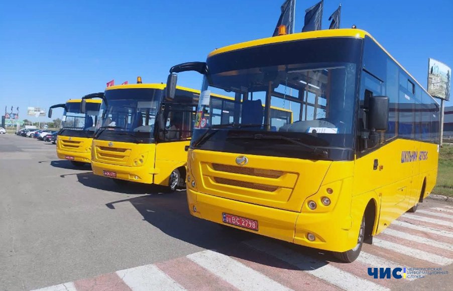 Чорноморськ отримав інклюзивний шкільний автобус