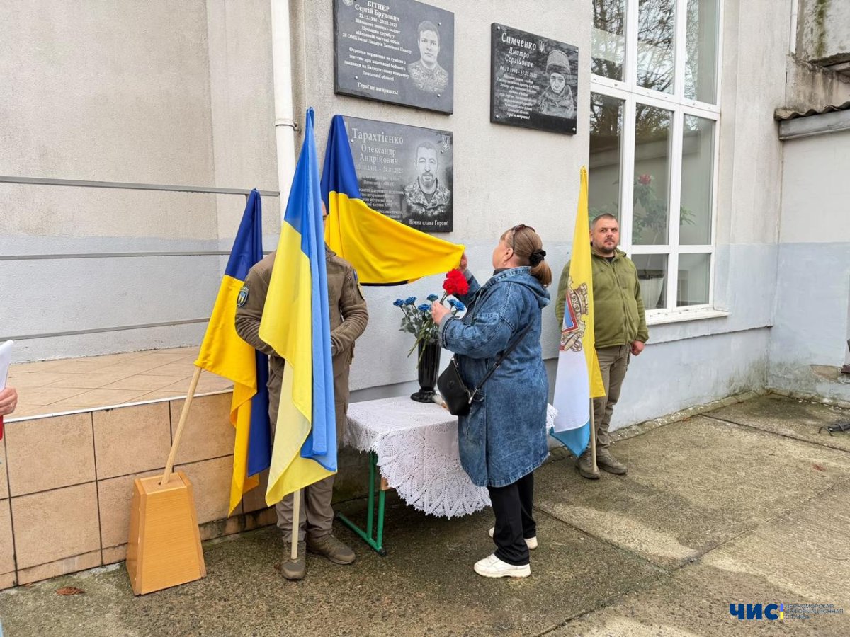 У Чорноморській громаді відкрили меморіальну дошку полеглому захиснику України - Тарахтієнку Олександру